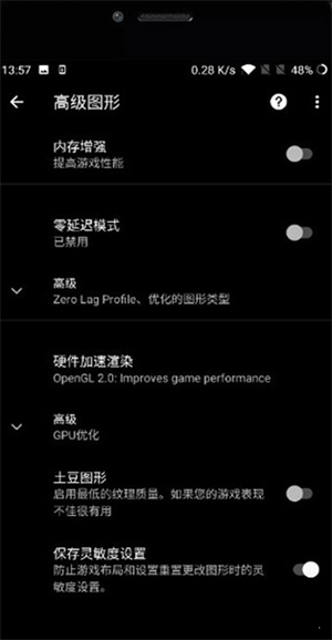 地铁逃生内置悬浮修改器安卓版  v1.0.6图1