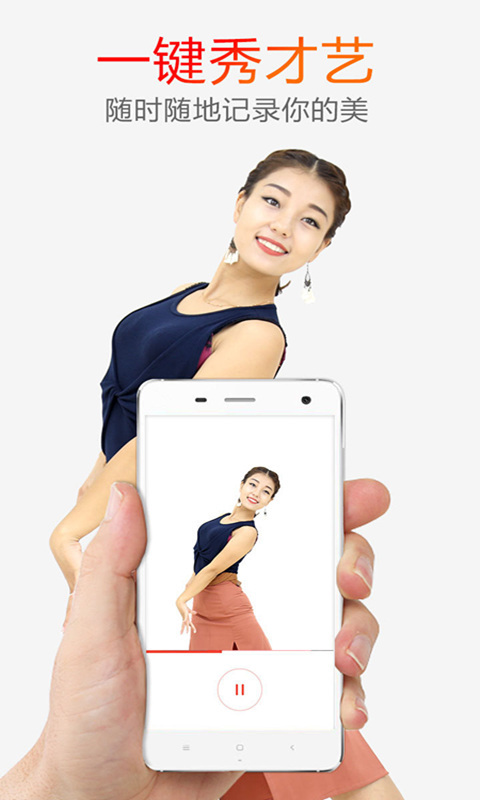 糖豆广场舞2023  v8.1.6图3
