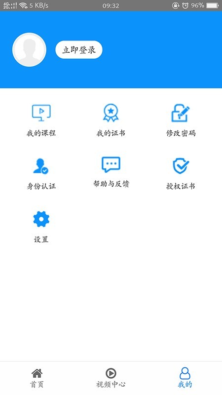 糖医帮最新版