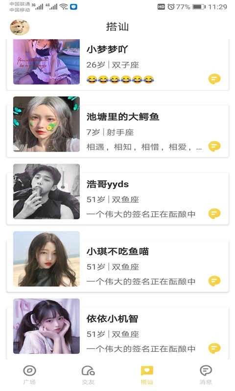 葫芦娃视频手机版