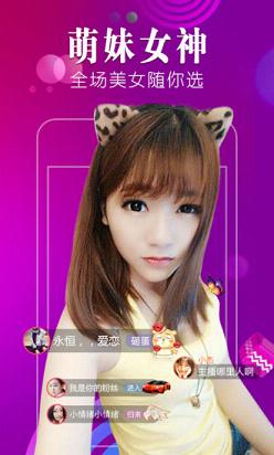 色秀直播app  v8.6.0图1