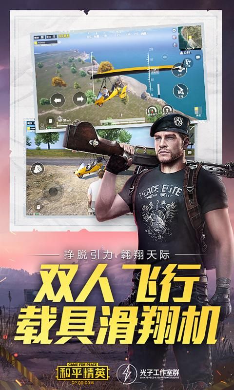 XA鸡王助手免费版  v1.23.21图1