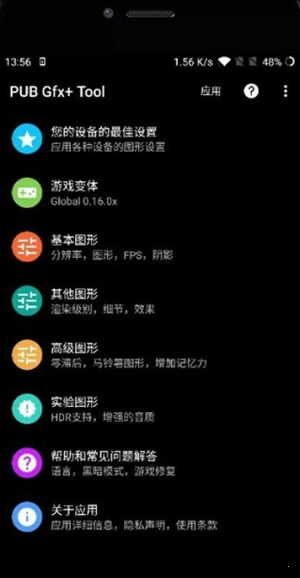 地铁逃生内置悬浮修改器安卓版  v1.0.6图3