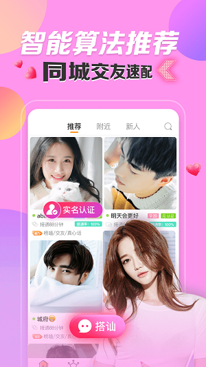 qq好友密友值