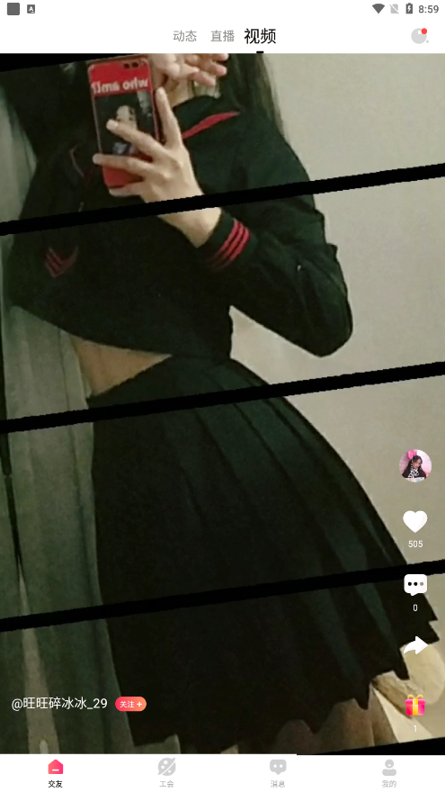 金星直播吐槽视频