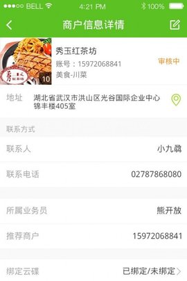 圆梦之星下载