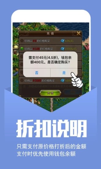 幻境GM手游免费版  v1.2图4