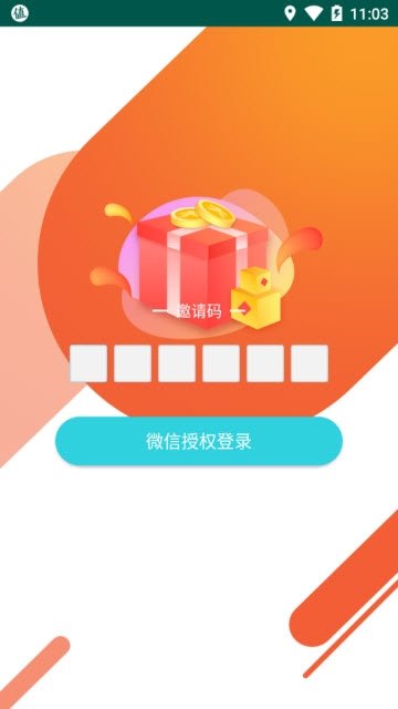 八方试客