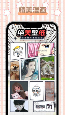 怪兽漫画源