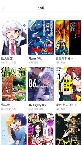 boylove漫画2023