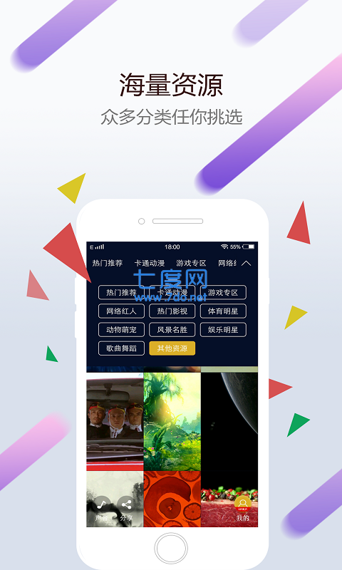 小红车wallpaper2023