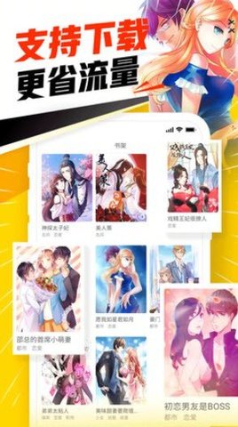 天堂引路人手机版  v1.0图3