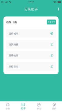 猪猪视频猪  v1.0.6图2