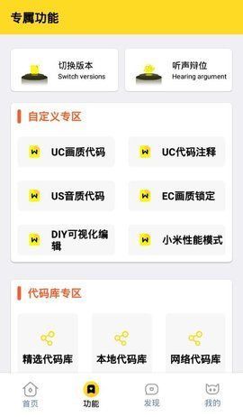 哒不qxzy2024  v1.46.00图1