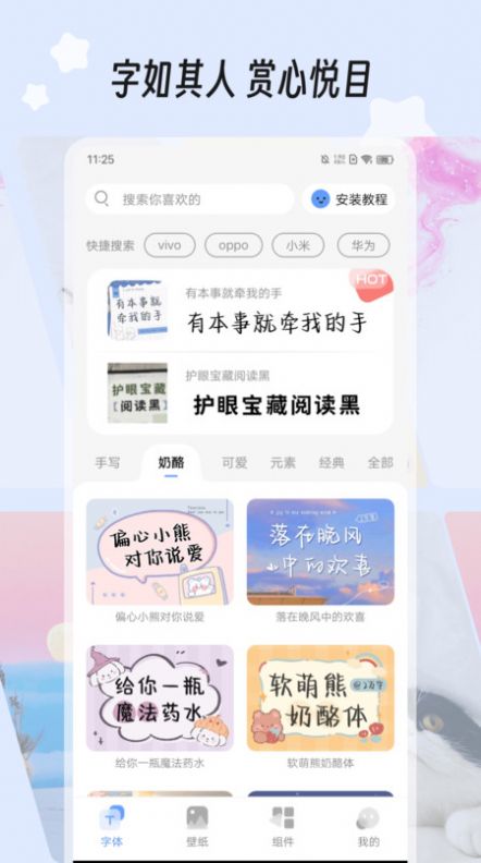 绘色最新版  v1.1.2图1