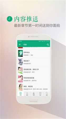 finein电子书免费版  v1.0图3