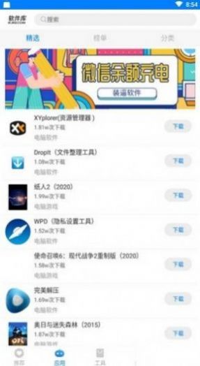 北辰车库破解版  v1.0图3