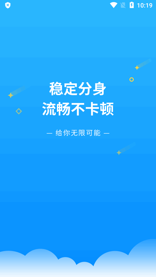 框架32位辅助包下载安装  v8.1.6图1