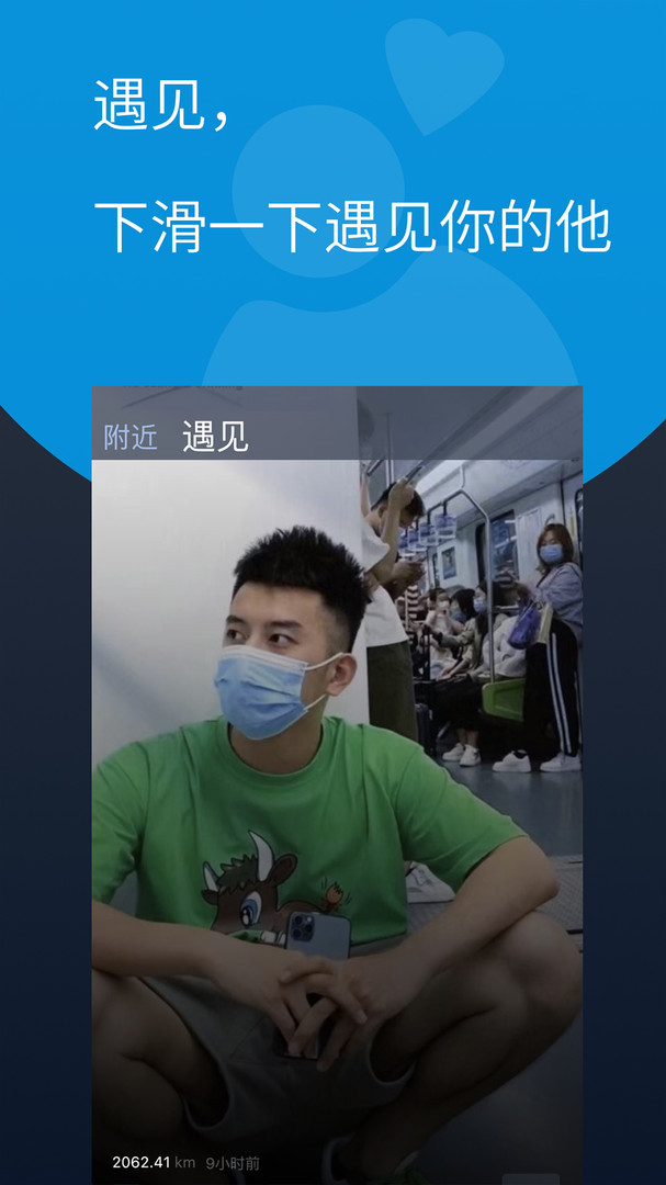 酷同免费版下载  v3.6.6图3