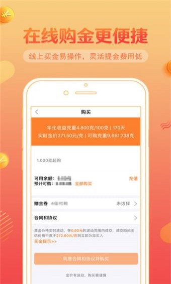 利安通小鑫花贷款  v3.5.3图3
