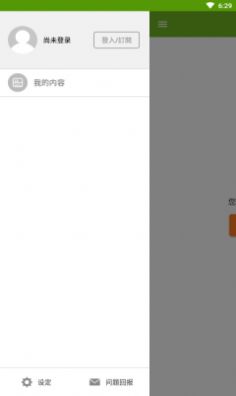 gt读小说手机版