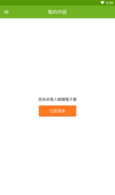 gt读小说手机版  v1.0.1图1