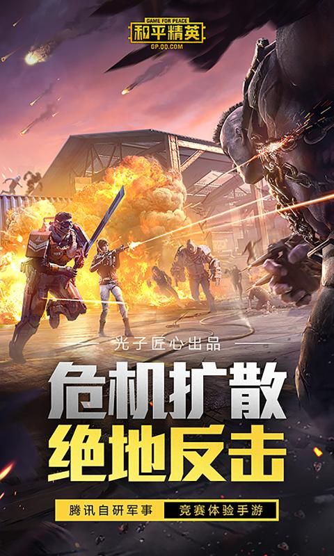 XA鸡王助手app  v1.23.21图3