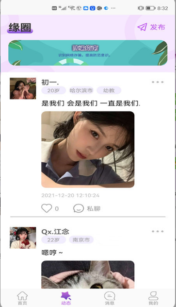 蟠桃园下载老版本