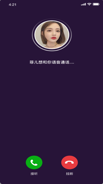 蟠桃园下载老版本  v1.0图3