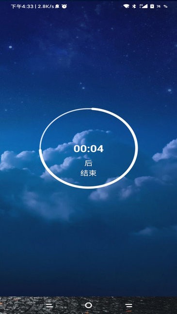 锁机生成器软件  v1.82.00图2