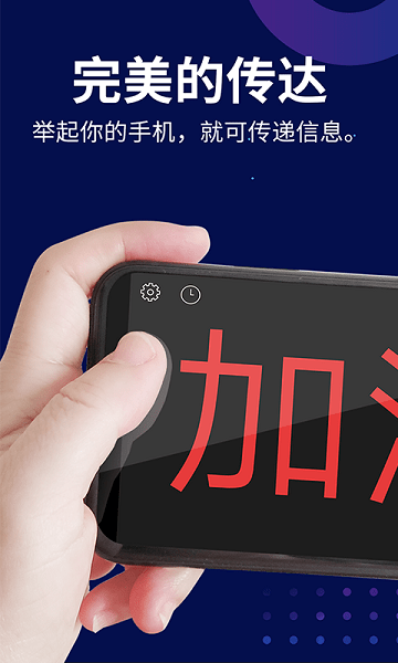 超级弹幕器  v1.0图3