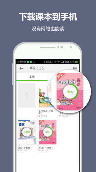 纳米盒英语