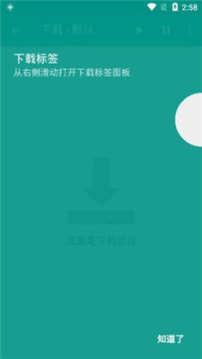 ehvierwer彩色版下载1.8.7.2