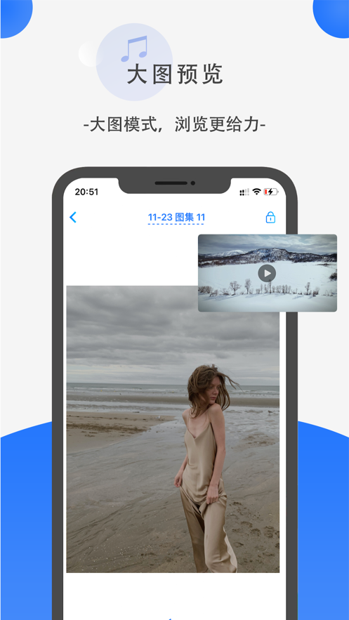 暗格分身v1.2.6