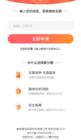 胞分期app  v3.5.3图1