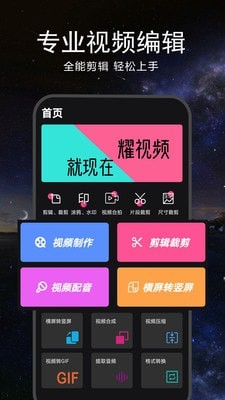 EV视频剪辑app  v1.0.7图4