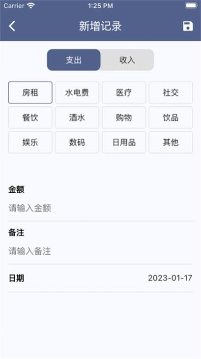 泡泡专案隐藏模式