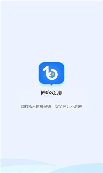 博客众聊2022