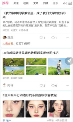 次元派2010下载  v007图3