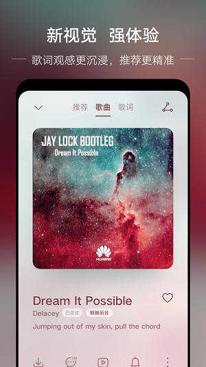 DJKK音乐2024  vv1.0图2