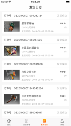 kk免费借号下载  v1.4图2