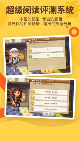 书香博士  v.2.4.0图3