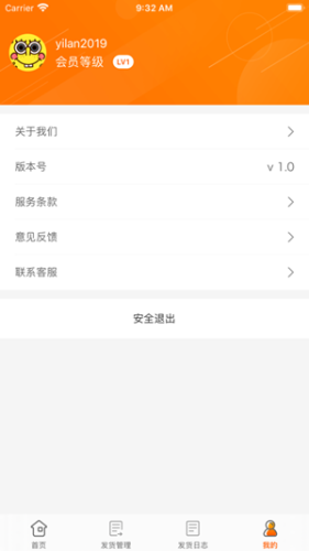 kk免费借号下载