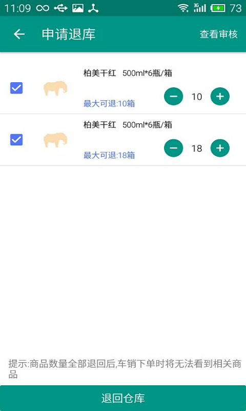 百企业务