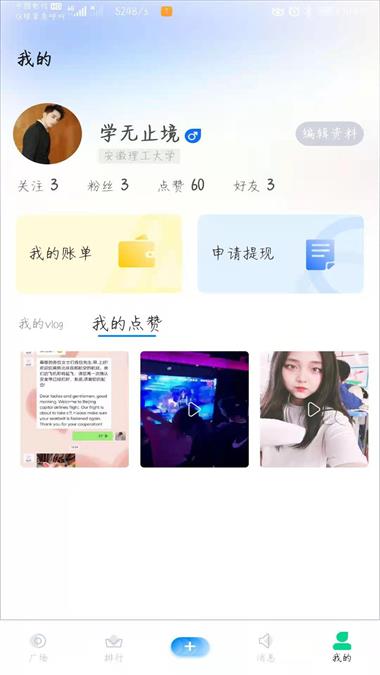 Ctrl视频app