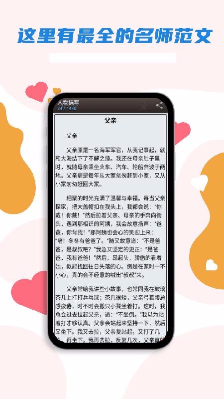 长江雨课堂手机下载