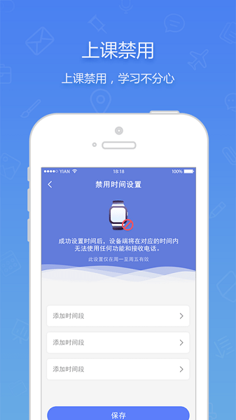 普耐尔穿戴  v2.1.3图1