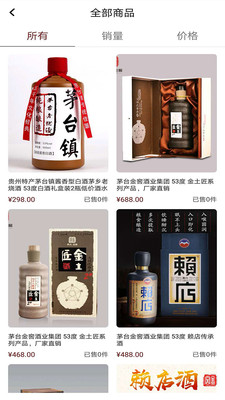 醇品无忧  v1.0.6图2
