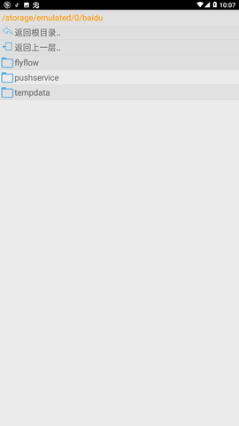 口袋改版工具盒beta1.9.7.5