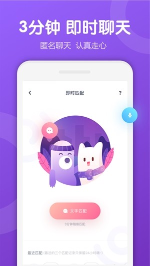 uki下载旧版本  v5.2.2图1